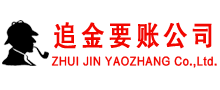 郑州催收公司